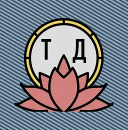 Тихие деньги — отзывы и рейтинг