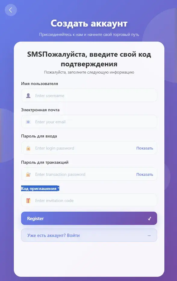 https ru tiki scvj com
