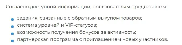 тики сквж
