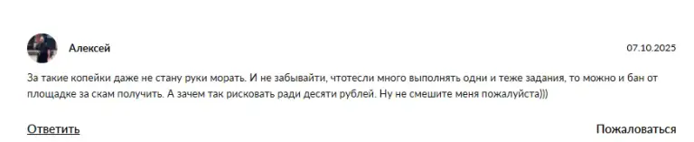 tik tok pay отзывы tik tok pay отзывы