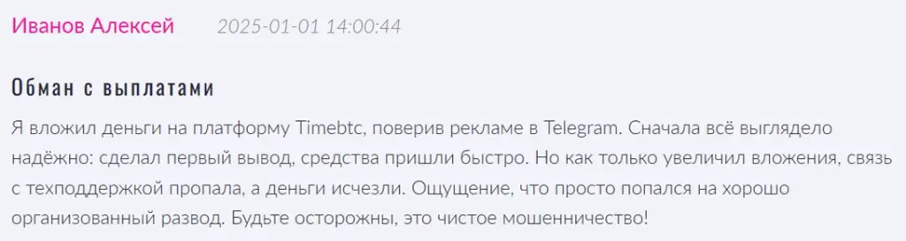 timebtc timebtc