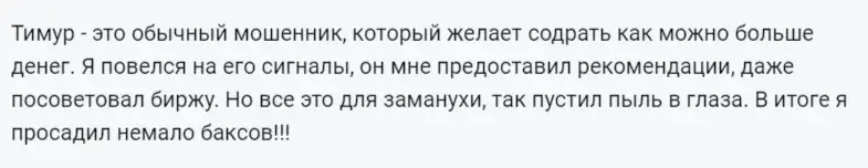 Илья Абрамов