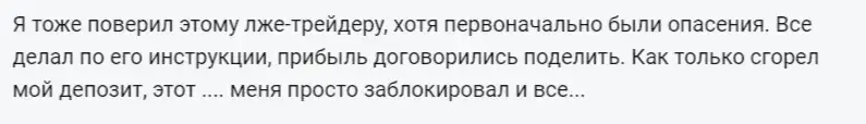 Тимур Антипов