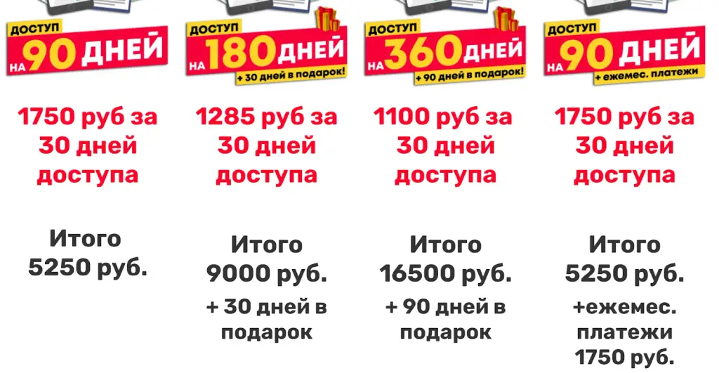 Тимур Мазаев отзывы Тимур Мазаев отзывы