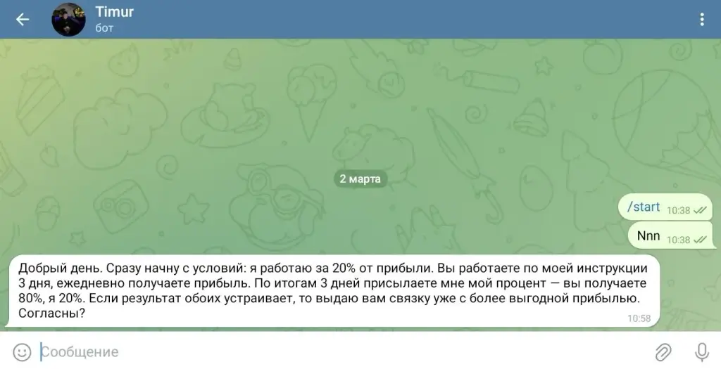 p2pairdropru