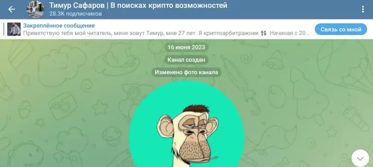 тимур сафаров