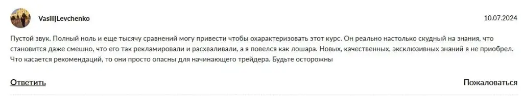 timur sevos blog