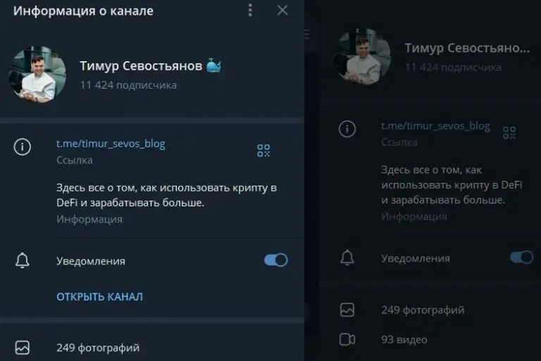 тимур севостьянов