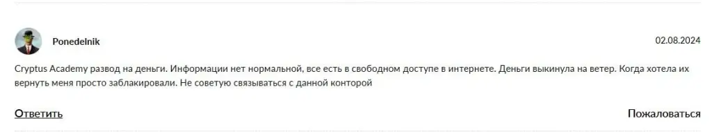 тимур севостьянов ютуб