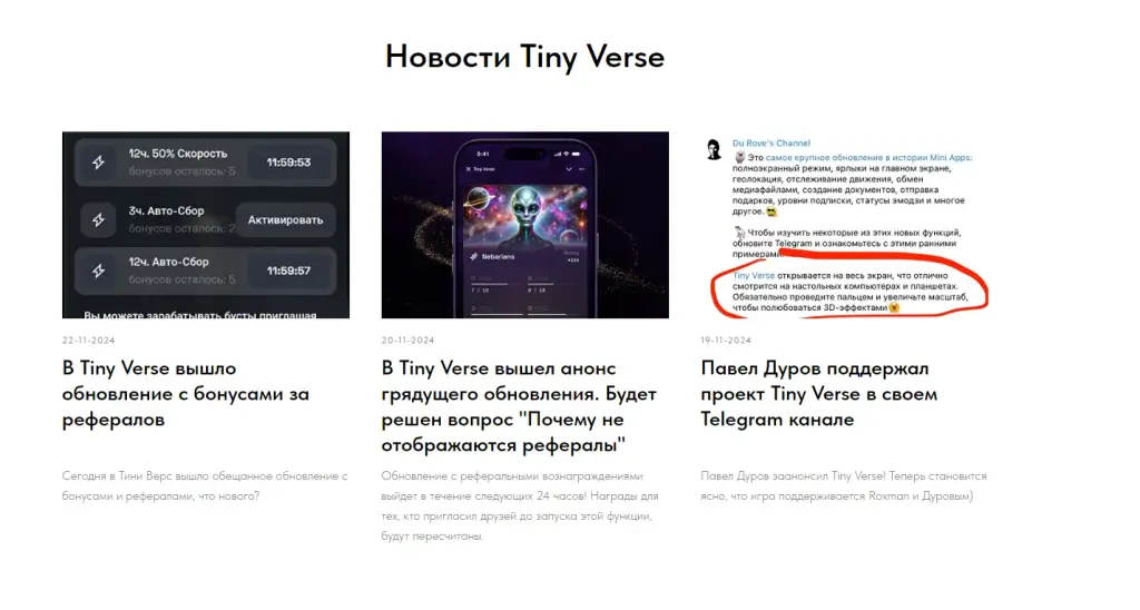 tiny verse telegram bot tiny verse telegram bot