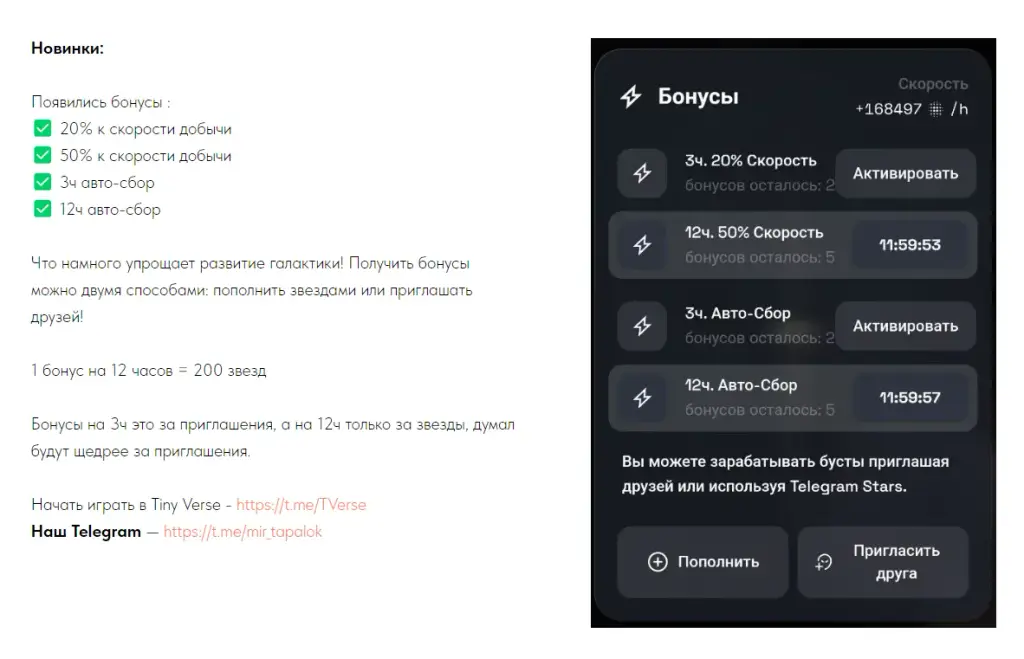 tiny verse телеграмм отзывы tiny verse телеграмм отзывы