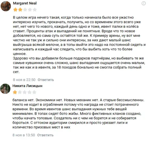 автоматизация жабабот автоматизация жабабот