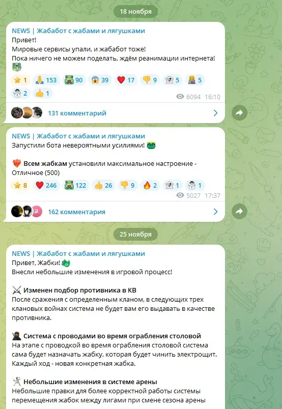 как поделиться букашками в жабаботе как поделиться букашками в жабаботе