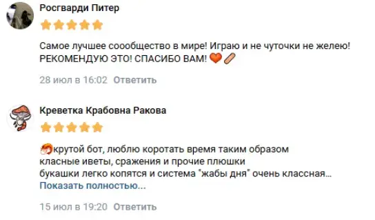 тоадбот тоадбот
