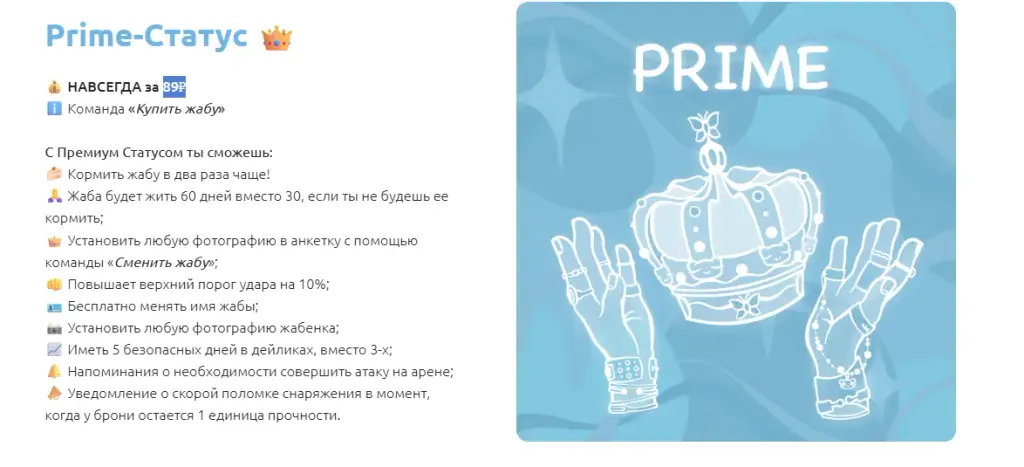 toadbot жаба инфо toadbot жаба инфо