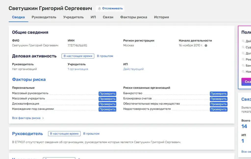 tokenplatform tokenplatform