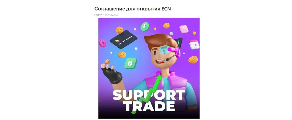 token tradecenter