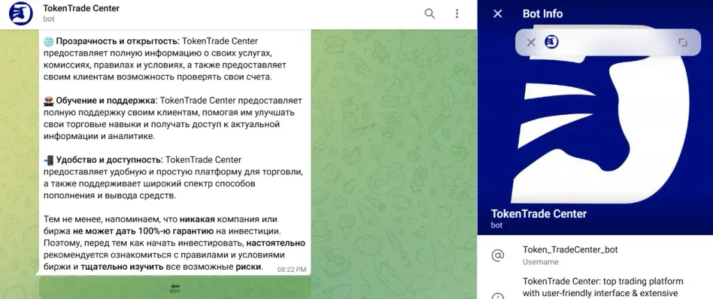 токен трейд центр
