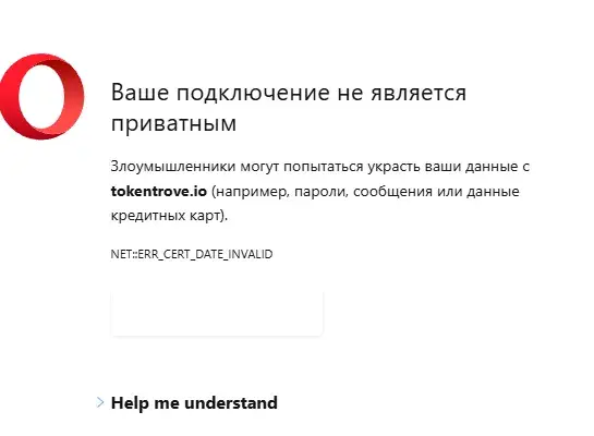 tokentrove телеграм tokentrove телеграм