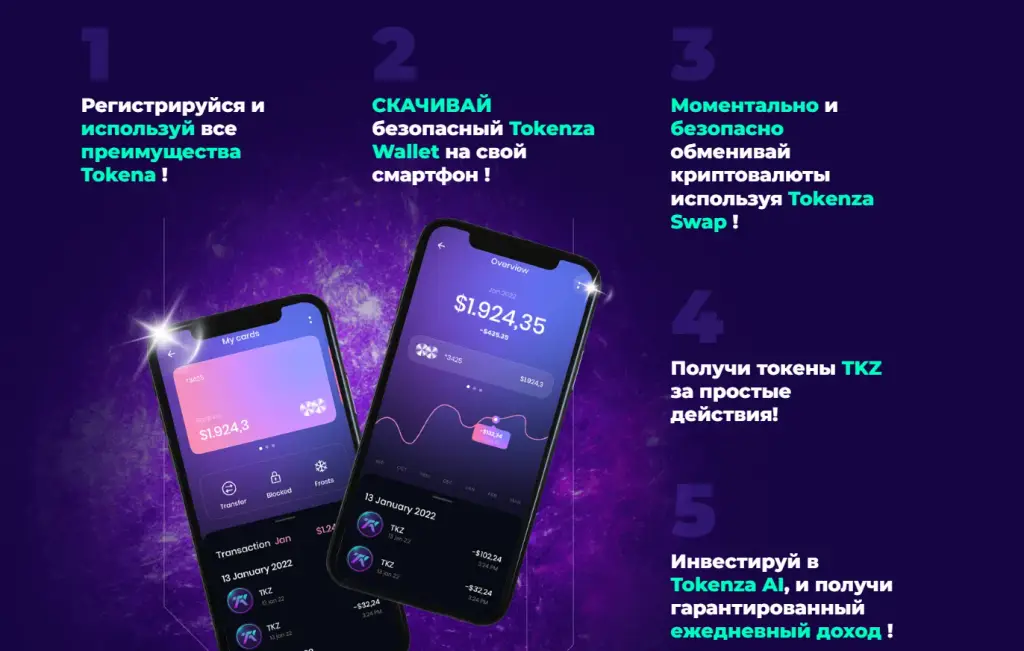 tokenza
