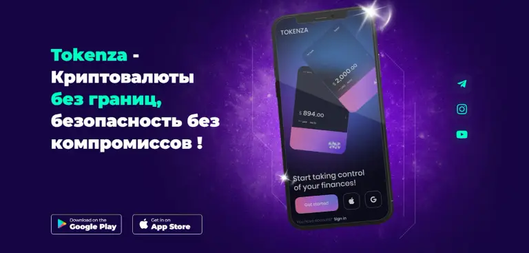 tokenza io tokenza io