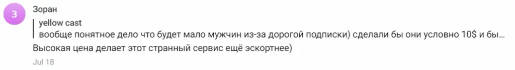 приложение ton dating приложение ton dating