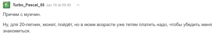 ton dating обзор ton dating обзор