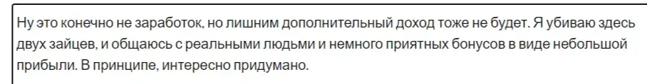 тон дейтинг телеграм отзывы тон дейтинг телеграм отзывы