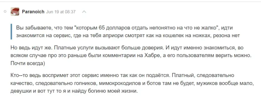 тондейтинг тондейтинг