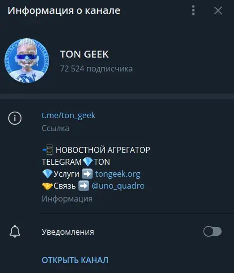 tongeek
