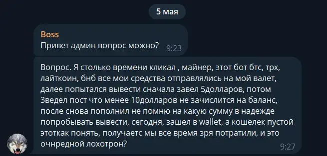 tongeek