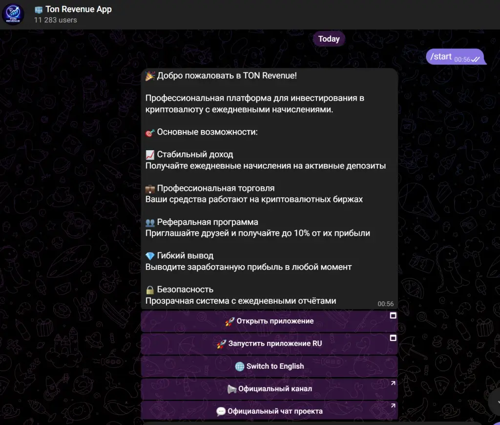 TonRevenuebot