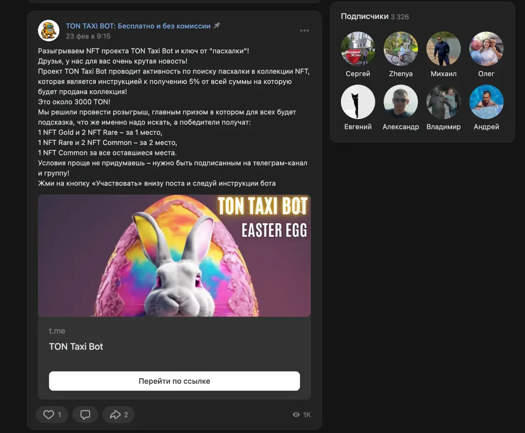 ЛовиТОН ЛовиТОН