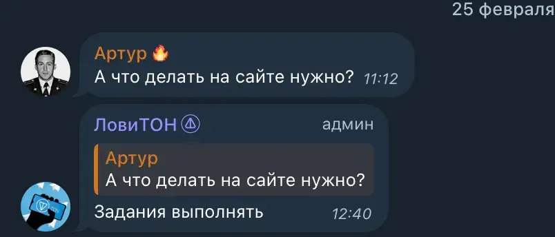 TON TAXI BOT TON TAXI BOT