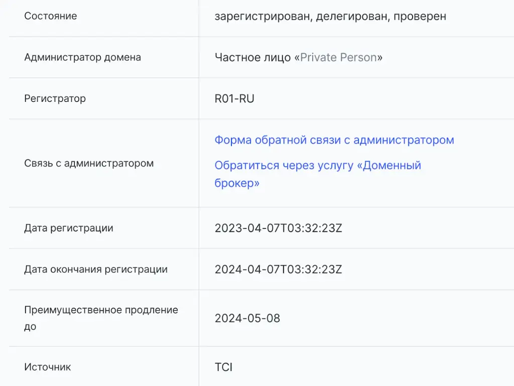 TON TAXI BOT: Бесплатно и без комиссии TON TAXI BOT: Бесплатно и без комиссии