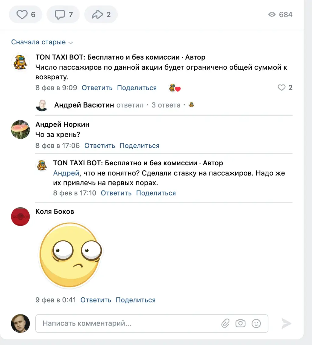 Такси: Водителям без комиссии Такси: Водителям без комиссии