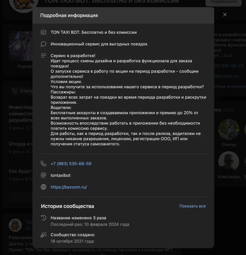 @TonAirDrop_ru @TonAirDrop_ru