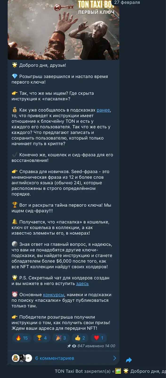 кримеа крипто кримеа крипто