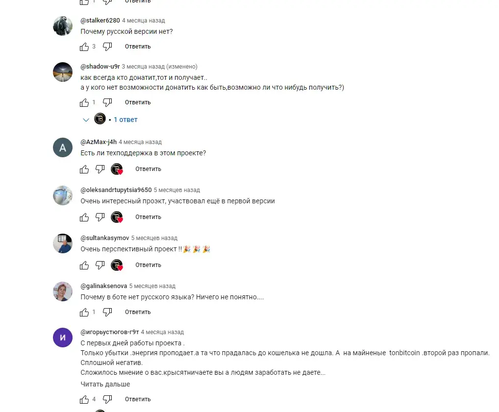 tonbitcoin 2.3 mine 2 earn bot