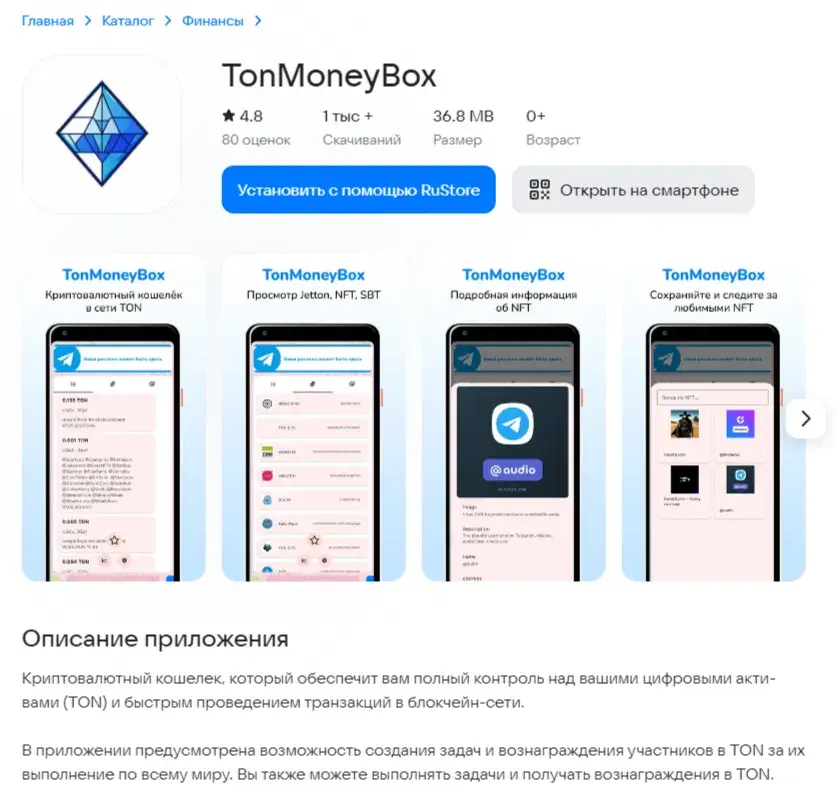 tonmoneybox