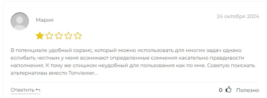 как вывести с tonviewer как вывести с tonviewer