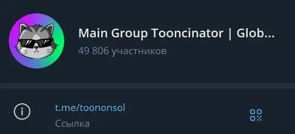 tooncinator