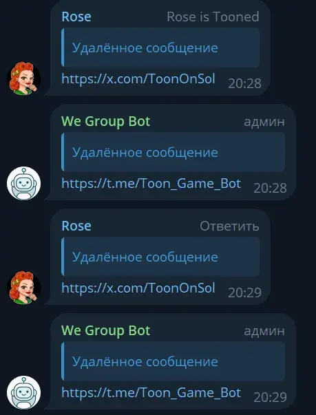 toononsol