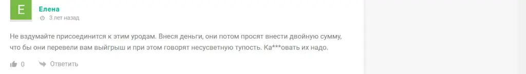 топ инвест