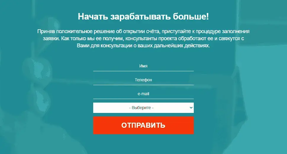 топ инвест