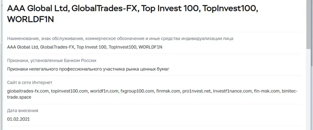 top invest org