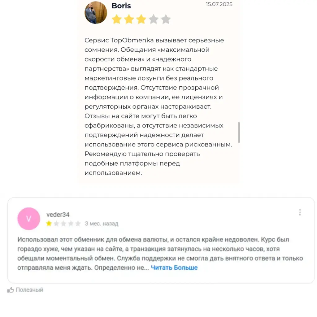 obmenka telegram obmenka telegram