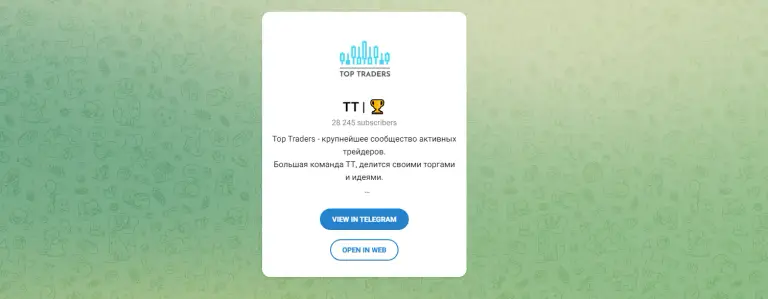top traders top traders