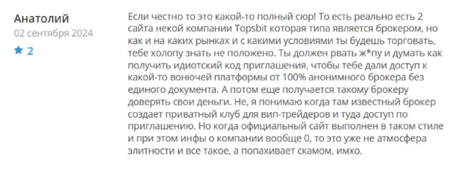 topsbit net topsbit net