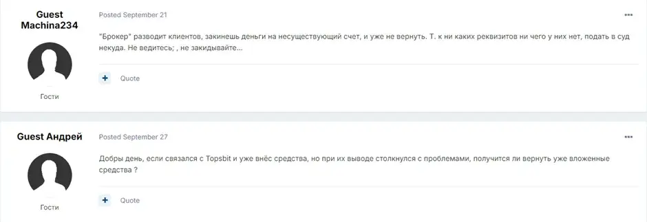 tps bit tps bit
